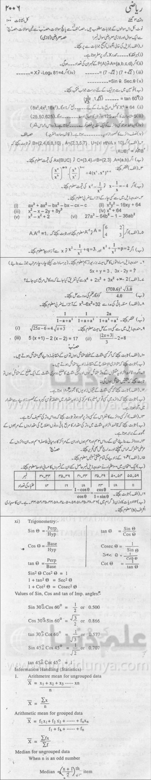 Paper Image